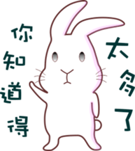 Cool dog rabbit new version sticker #7854012