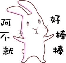 Cool dog rabbit new version sticker #7854024