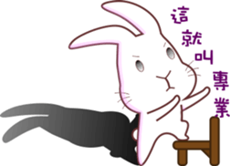 Cool dog rabbit new version sticker #7854031