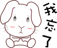 Cool dog rabbit new version sticker #7854038