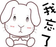 Cool dog rabbit new version sticker #7854038