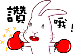 Cool dog rabbit new version sticker #7854040