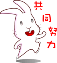 Cool dog rabbit new version sticker #7854041