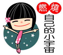 Crazy Love 3 sticker #7854292