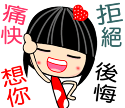 Crazy Love 3 sticker #7854293