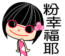 Crazy Love 3 sticker #7854296