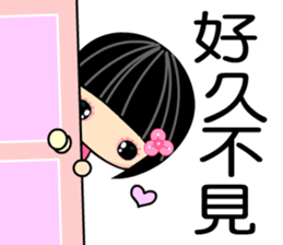 Crazy Love 3 sticker #7854297