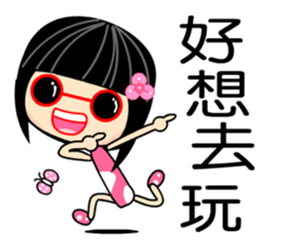 Crazy Love 3 sticker #7854298