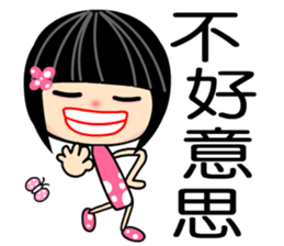 Crazy Love 3 sticker #7854299