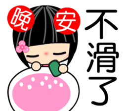 Crazy Love 3 sticker #7854302