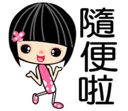 Crazy Love 3 sticker #7854303