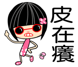 Crazy Love 3 sticker #7854304