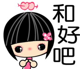 Crazy Love 3 sticker #7854305