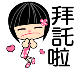 Crazy Love 3 sticker #7854307