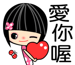 Crazy Love 3 sticker #7854308