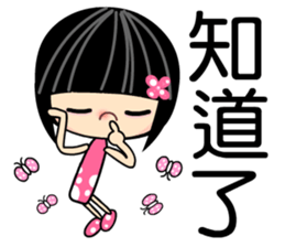 Crazy Love 3 sticker #7854309