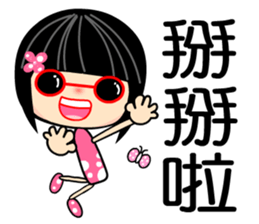 Crazy Love 3 sticker #7854310