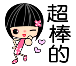 Crazy Love 3 sticker #7854311