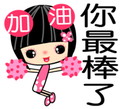 Crazy Love 3 sticker #7854313