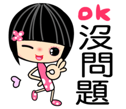 Crazy Love 3 sticker #7854314