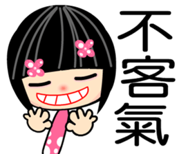 Crazy Love 3 sticker #7854315