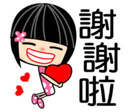 Crazy Love 3 sticker #7854316