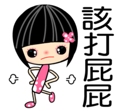 Crazy Love 3 sticker #7854317