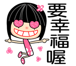 Crazy Love 3 sticker #7854318