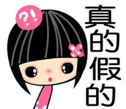 Crazy Love 3 sticker #7854319