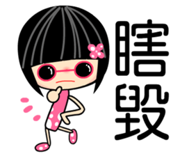 Crazy Love 3 sticker #7854321