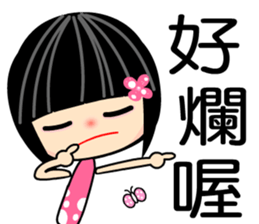 Crazy Love 3 sticker #7854323