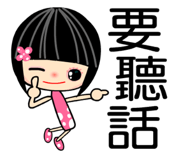 Crazy Love 3 sticker #7854324