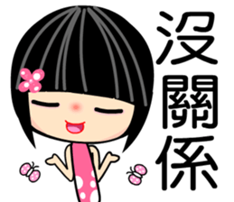 Crazy Love 3 sticker #7854328