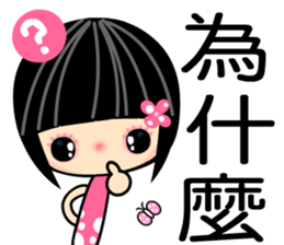 Crazy Love 3 sticker #7854329