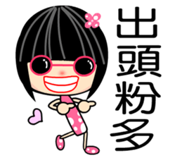 Crazy Love 3 sticker #7854330