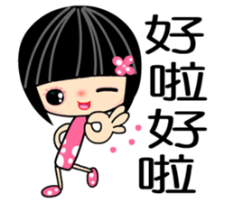 Crazy Love 3 sticker #7854331