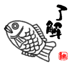 taiyaki Sticker 2 sticker #7854380