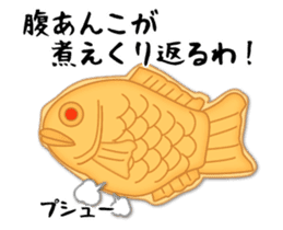 taiyaki Sticker 2 sticker #7854390