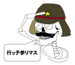 society of the bone! sticker #7854473