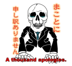 society of the bone! sticker #7854485