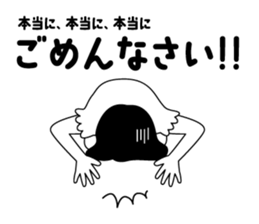 Adult Women's Party sticker #7854615