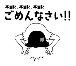 Adult Women's Party sticker #7854615