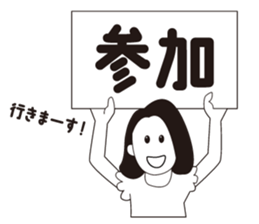 Adult Women's Party sticker #7854617