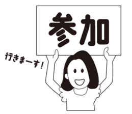 Adult Women's Party sticker #7854617