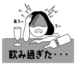 Adult Women's Party sticker #7854623