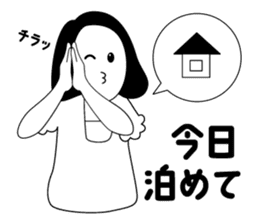 Adult Women's Party sticker #7854627