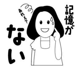 Adult Women's Party sticker #7854629