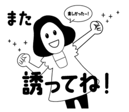 Adult Women's Party sticker #7854631