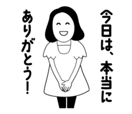Adult Women's Party sticker #7854633