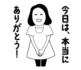 Adult Women's Party sticker #7854633